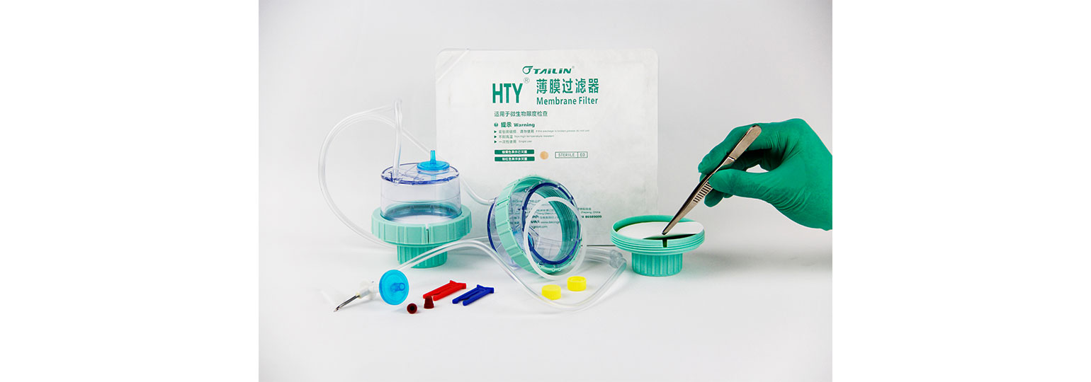 一次性使用全封关薄膜过滤器FC752系列