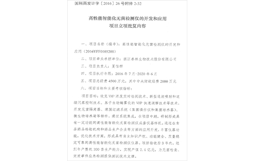 大奖国际18dj18(中国游)官方网站