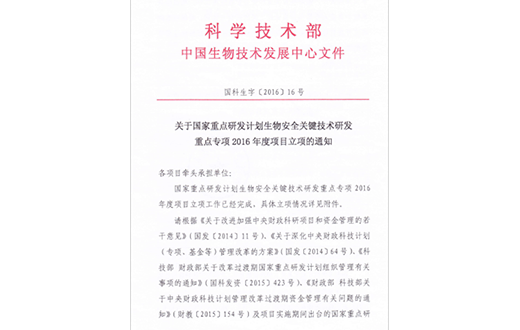 大奖国际18dj18(中国游)官方网站