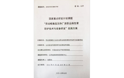 大奖国际18dj18(中国游)官方网站