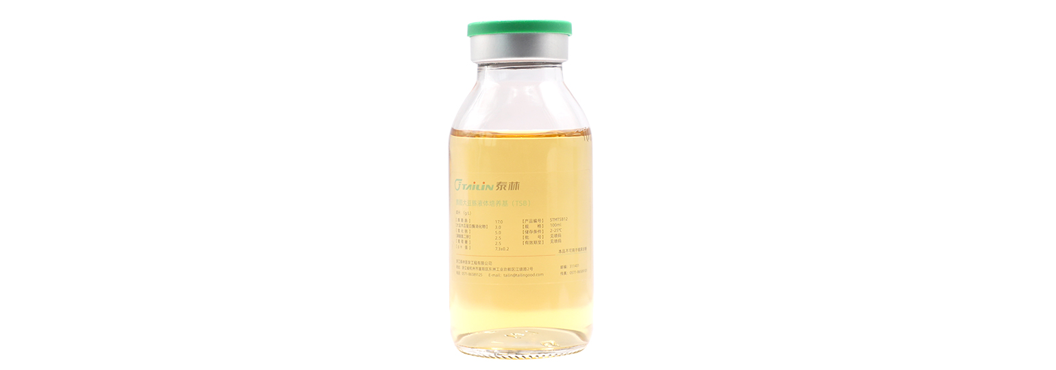 微生物造就基
