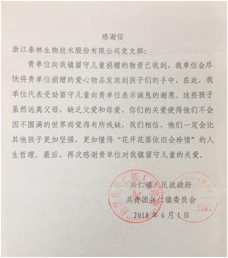大奖国际18dj18(中国游)官方网站