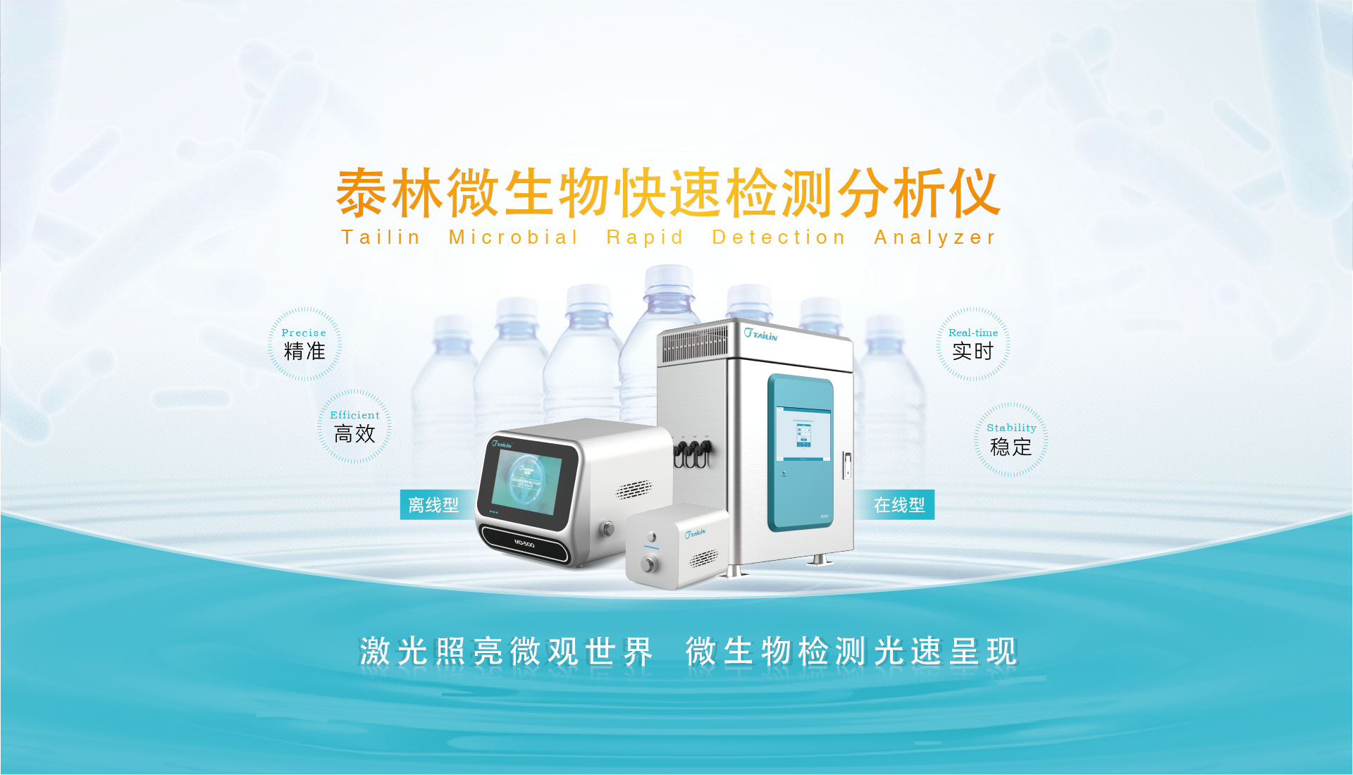 1730451132641741fdsj.png 官网解决规划配图.png